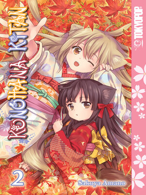 cover image of Konohana Kitan, Volume 2